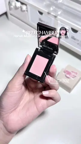 ถ้าจะสวยทุกอนูนขนาดนี้💗🫶🏻👀⭐️🛋️💭 #redchamber #eyeshadow #อายชาโดว์  #redchamberth #รีวิวบิวตี้ 