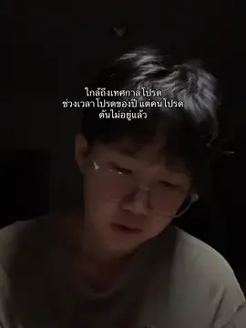 #เธรดของยิบเก้าเอง 