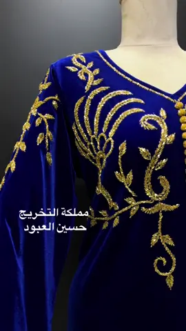 مملكة التخريج #قطر #السعودية #عراق #عراق #الاردن 💙💙😍