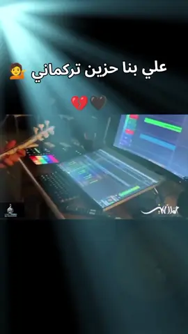 #اغاني_تركمانية #تلعفر_موصل_كركوك_دهوك_اربيل_تركيا #الشعب_الصيني_ماله_حل😂😂 #علي_بنا #اعادة_النشر🔃 