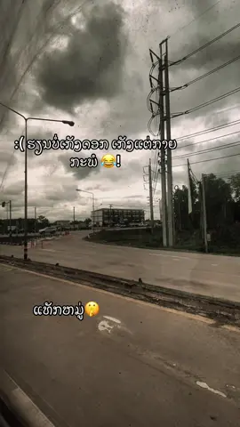 ຮຽນບໍເກັງດອກ ເກັງແຕ່ກາຍ #ຟິດດດດ✨ #ເປີດການມອງເຫັນໃນtiktokແນ່ເດີຂໍລະ🙏🙏🙏 #ດັນຂຶ້ນຫນ້າຟີດໃຫ້ແດ່ #ຝາກຕິດຕາມແນ່ເດີ້💗😘 