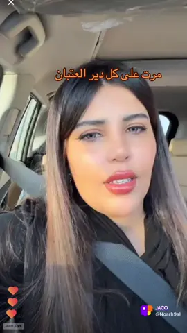 #fyp #foryou #viral #نوره_الدوسري 