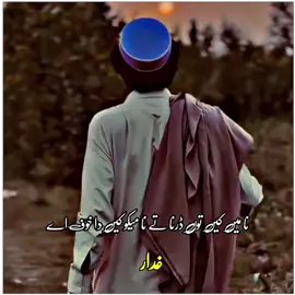 #foryou #fyp #viral #viralvideo #unfrezzmyaccount 