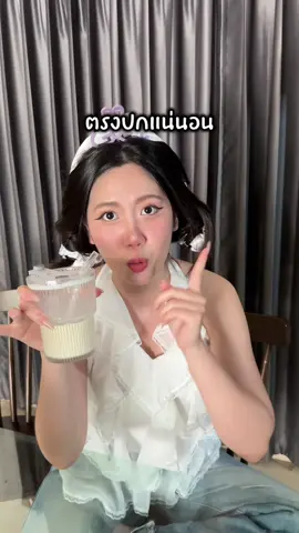 #แก้วใส่น้ํา #เบบี้อีฟ #บิ๊กอีฟ #บิ๊กพีรณัฐ 