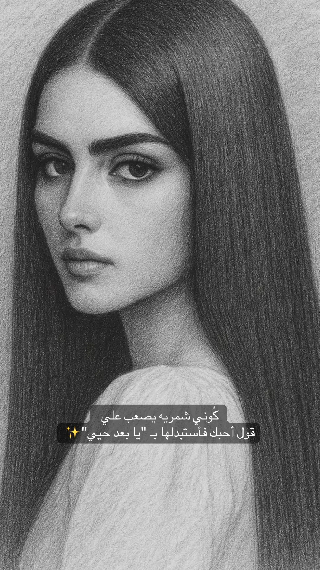 #explore #typ #بعد_حيي #شمرية#شمر