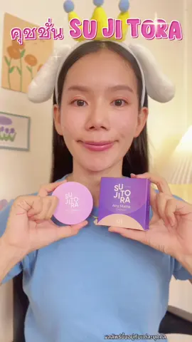 #SUJITORA #SUJITORATHAILAND