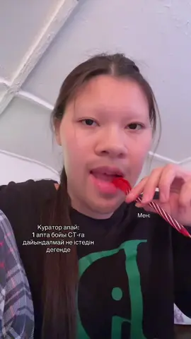 🤣🤣#juz40online #juz40smart #курс @JUZ40 ONLINE @juz40.smart 