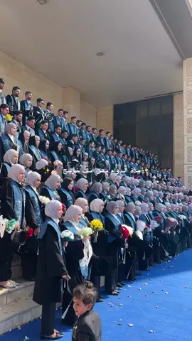 بـده الـدوام بس انت خـريـج🥹💅🏻✨❤️‍🔥#مالي_خلق_احط_هاشتاقات #الشعب_الصيني_ماله_حل😂😂 #اكسبلور #النجف #تخرج  @زهراء 🤍 