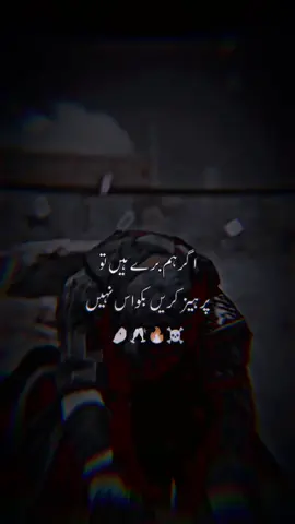 Gumnam hai koi PUBG mobile #pungmobile #kiler_style🙅💪 #atitudefeminina #capcut_edit #unfrezzmyaccount 