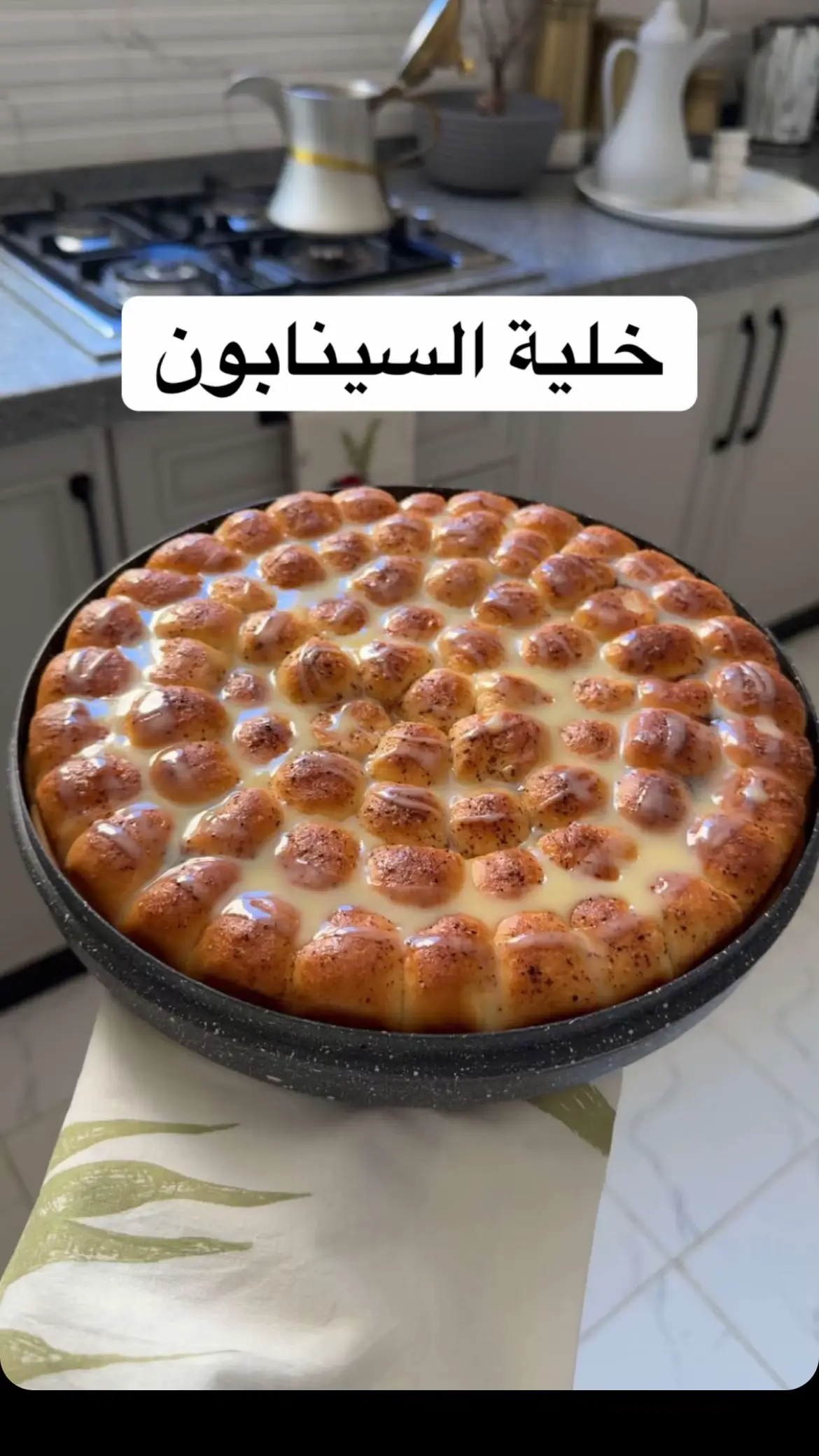 خلية السينابون #خلية_نحل #خلية_نحل_بالجبنه #خلية #خلية_السينابون #cinnamonbeehive 