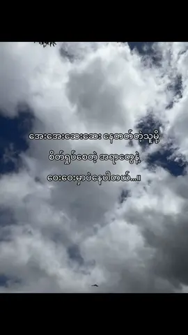 💞 #fppppppppppppppppppp #foryoupage #foryoupage #viewsproblem #crd 