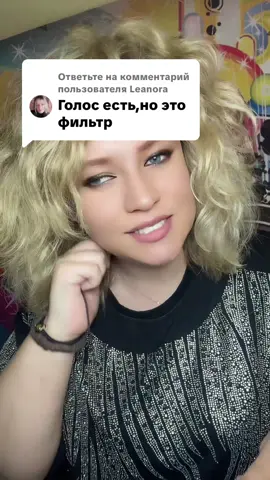 Ответ пользователю @Leanora МОЖЕТ УЖЕ ХВАТИТ МЕНЯ НЕРВИРОВАТЬ 🤣