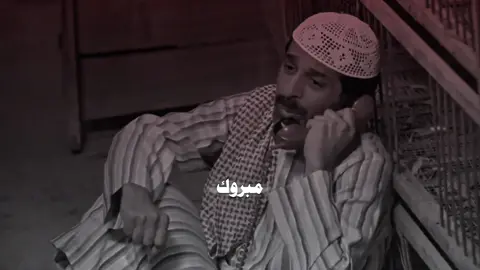 ليتني لحظة وفاتي المحه بالعين فوقي😭💔 #تصميم_فيديوهات🎶🎤  #جبراتت📮١6  #شيلات_حزينه 