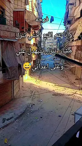 #ترند #مالي_خلق_احط_هاشتاقات🧢 #الشعب_الصيني_ماله_حل😂😂 #تركيا🇹🇷اسطنبول #اكسبلور 