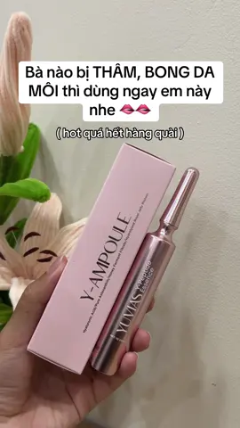 Lẹ lẹ mấy bà ơi 🥰🥰🥰#skincare #xuhuong #tham #viral #duongmoi 