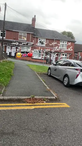 #forupage #pardasi_life💔✈️ #uklife🇬🇧🇬🇧🇬🇧🇬🇧🇬🇧 #kashmirgroup 