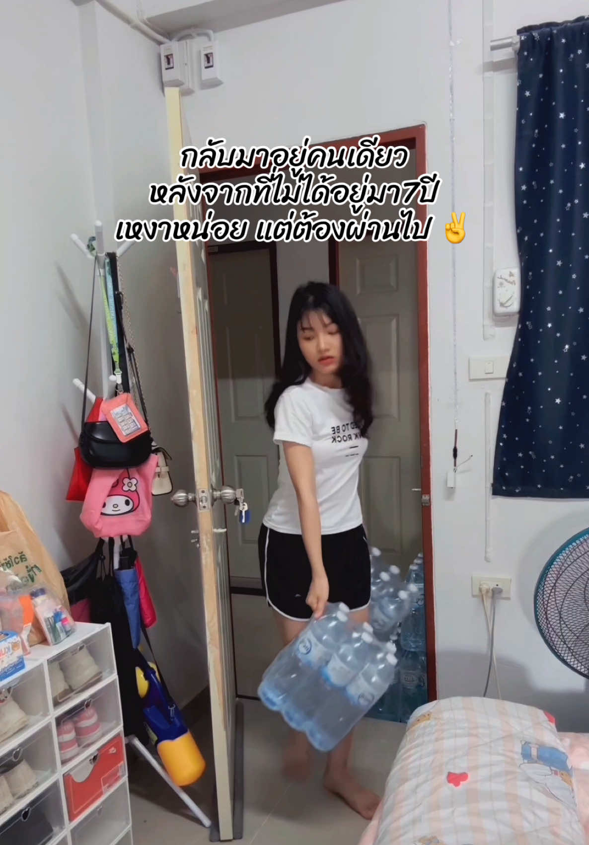 ทุกอย่างต้องใช้เวลา ✌️🩵 #ตัวคนเดียว🥀 #สาวสระแก้ว 