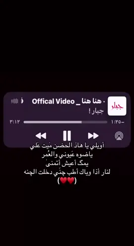 اوليي يا هاذ الحضن ميت علي🫂🥲💞