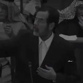 ساطي☝🏻#صدام_حسين_المجيد_رئيس_جمهورية_العراق🇮🇶 #صدام_حسين_يا_صقر_العرب_الله_يرحمك #صدام_حسين #صداميون 