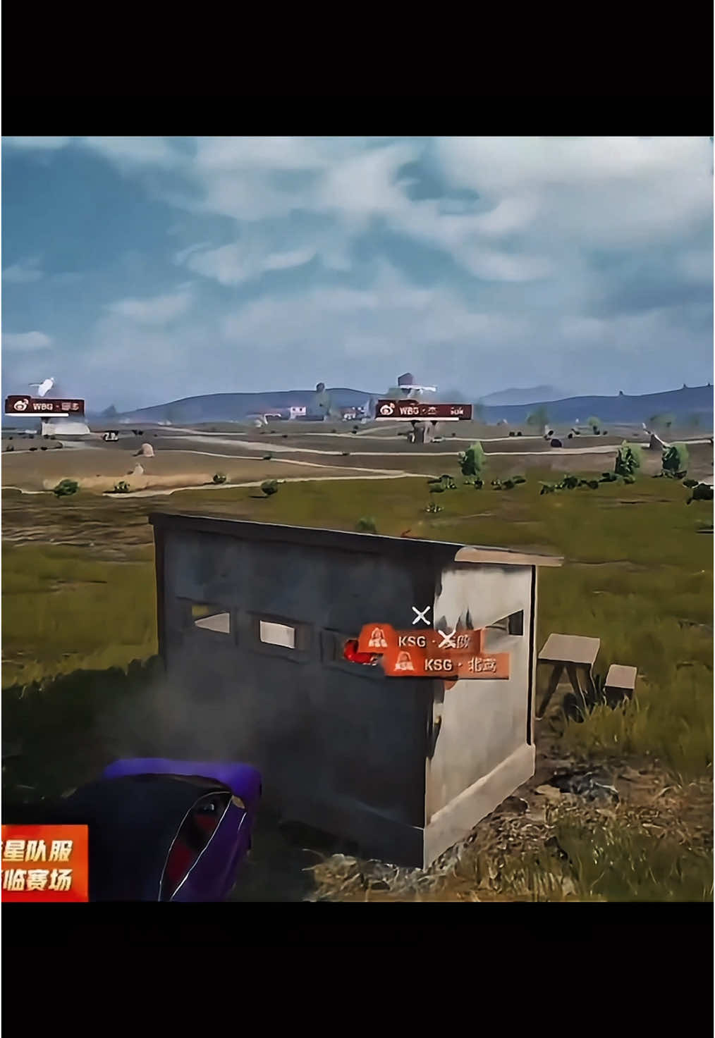 SUK 💀 #pubgmobileesports #pubgmobilecompetitive 