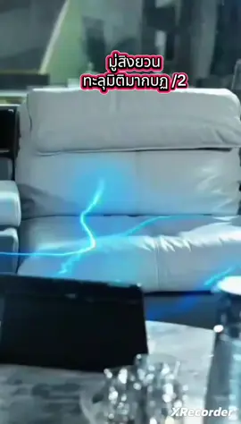 #มู่สิงยวน #ทะลุมิติ #ละครสั้น 