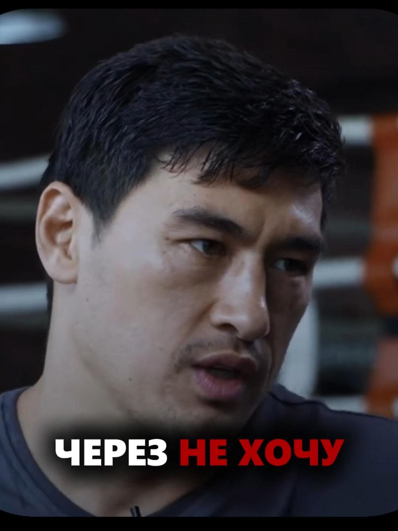 ЧЕРЕЗ НЕ ХОЧУ | ВСТУПАЙ В БОЙЦОВСКИЙ КЛУБ - TEMPO SPORT! | #way #myway #foryou #fyp #training #box #motivation #sports #воля #навык #рост #потенциал #жизнь #вдохновение #мотивация #успех #саморазвитие #дисциплина #цель #путь