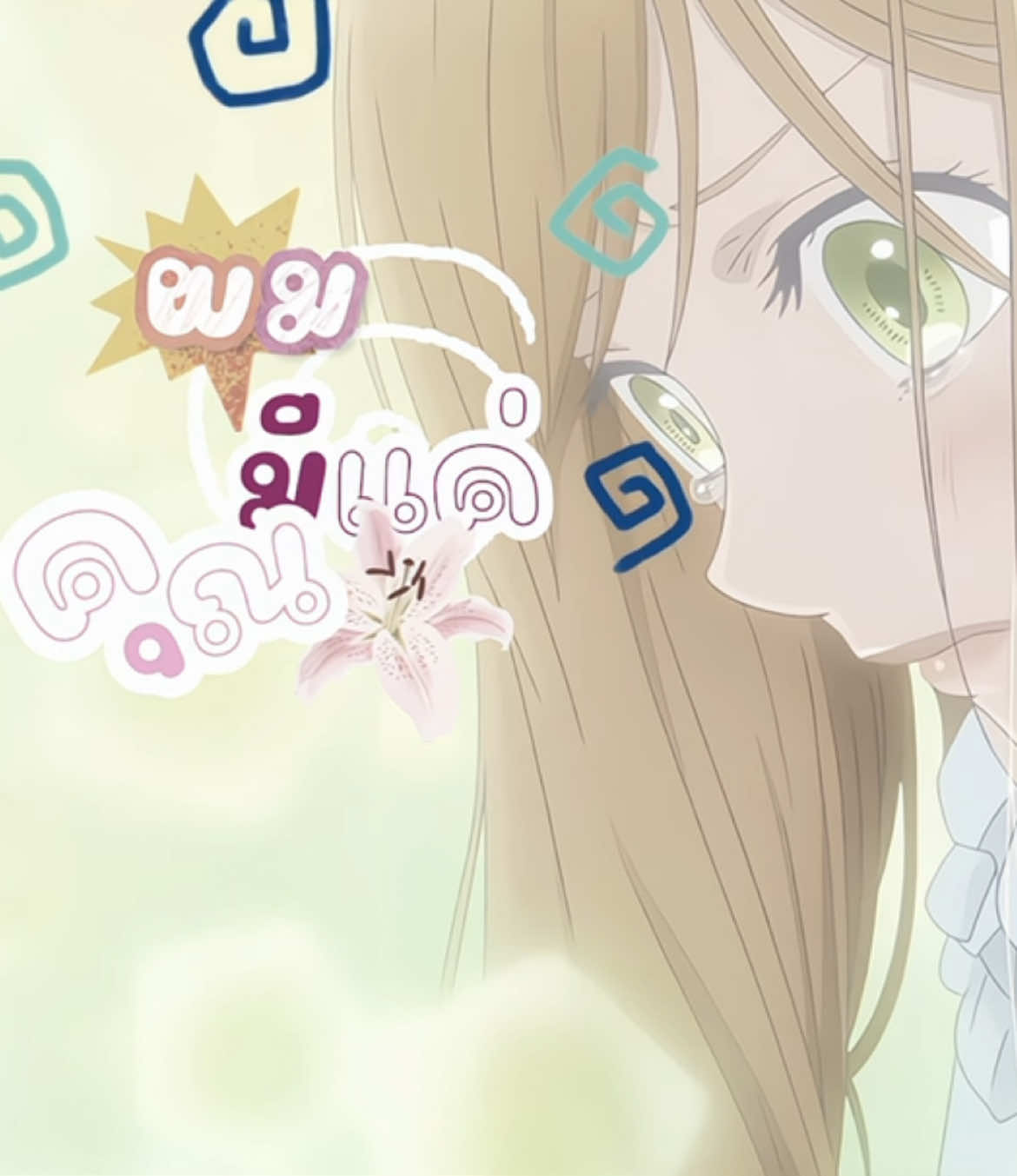 สิ่งนี้น่ารักมากค่ะ ิิ ิิ  - ยามาดะ กับพี่สาวอาคาเนะ  สิ่งนี้ฟิรมากก 💗😭  ( #yamada #akanekinoshita #yamadakuntolv999nokoiwosuru #anime )