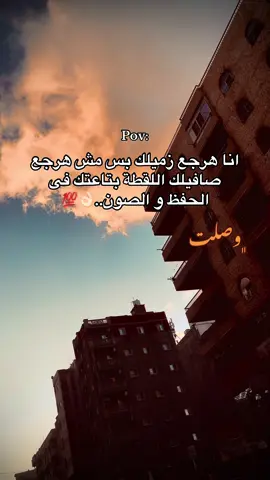 #تصميم_فيديوهات🎶🎤🎬 #تصميمى #تصويري📸 #مطروح_وهلها🔥💪😎 #🎭حمو_الأسطورة🎭 