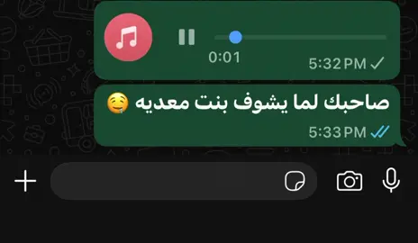 اهه اهه الاسطي ناااصر دووقهه #ريكوردات_التيك_توك #الاسطي_ناصر #بتاع_ريكوردات #ناصر_دقه 