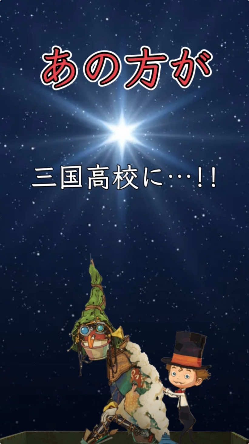 📖✨『えんとつ町のプペル』の西野亮廣さんが三国高校にお越しくださいました。 短い時間ではありましたが、直接お会いできたことをとても嬉しく思います。 これからの音楽活動の大きな励みになりました！私たちもこれから音楽に全力で頑張っていきます🔥🎶 来年のプペルも心から楽しみにしています!! #三国高校 #吹奏楽部 #西野亮廣 #えんとつ町のプペル #感謝 #感激 #三国高校吹奏楽部 #ミュージカル 