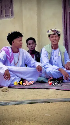 #اي_رضو🧑🏽‍🦱 #sudanese_tiktok #yyyyyyyyyyyyyyyyyy 