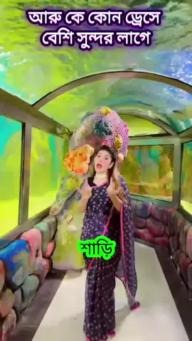 দিন দুপুরে মনের ঘরে