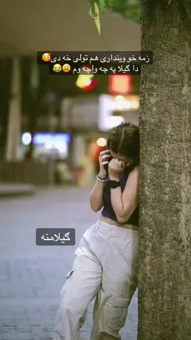 ګیلامنه