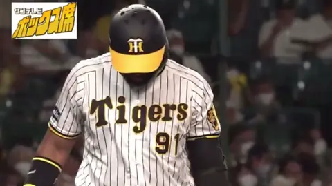 確信かっこいい#阪神#おすすめ #かっこいい#確信#ロドリゲス