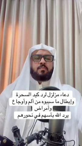 #tiktoklive #livehighlights #تركيا_اسطنبول_العراق_سوريا_مصر #الرقية_الشرعية_من_سحر_وحسد_ومس #الخليج_العربي_اردن_عمان_مصر_تونس_المغرب 