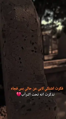 #💔💔💔 