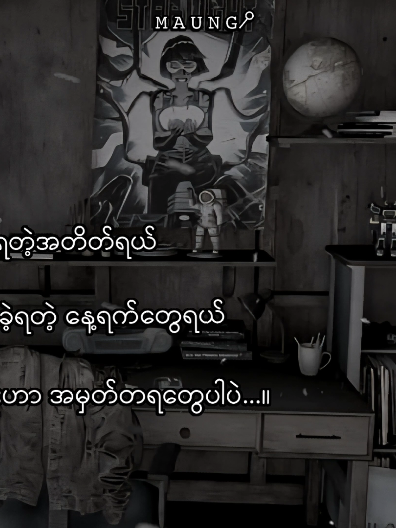 အမှတ်တရများစွာ။ #စာတို #foryou #fyp #crd 