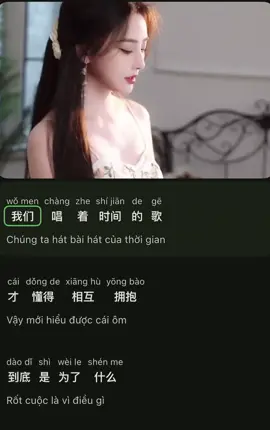 Bởi vì đúng lúc gặp người