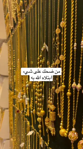 😂😂😂😂😂😂😂😂 #ذهب #كرسي_جابر_ذهب #ذهب_الضويحي #اليوم_الوطني_السعودي_٩٤ 