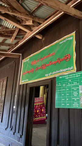 ကျောက်ကဆျား မဲနယ်တောင်ဒေသ