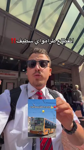 باش نبنيو بلاد، لازم نوقفو مع الخطوات الأولى وماشي نطيحوها بالضحك.