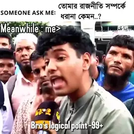 Boy's in politician Knowledge.