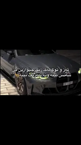 🐆🖤#foryou #viral #fuun #duhok_zaxo_amedi_semel_akre #kurdstan🇹🇯️ 