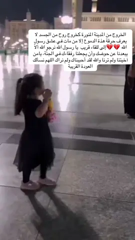 #اللهم_صلي_على_نبينا_محمد 