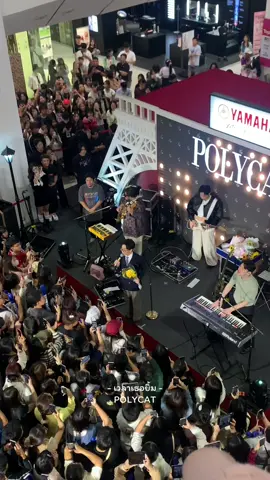 🌻💖😊 #POLYCAT #เซ็นทรัลขอนแก่น 