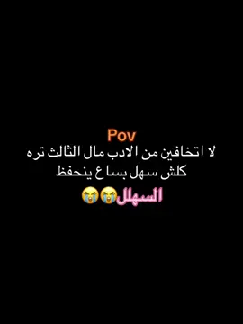 راح ابچييي😭😭#فتوش♥️🎀 #العراق🇮🇶 #بغداد #ثالثيون #طالبه-ثالث متوسط-بائسه😭😭