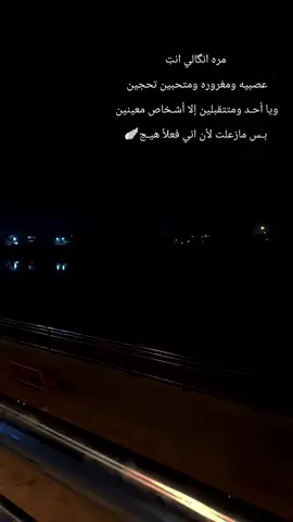 #مجرد________ذووووووق🎶🎵💞 #مابيه_حيل_اخلي_هاشتاكات #الشعب_الصيني_ماله_حل😂😂😂 #ترندات_تيك_توك #مشاهير_تيك_توك 