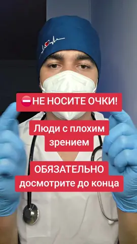 #медицина #советы #доктор 