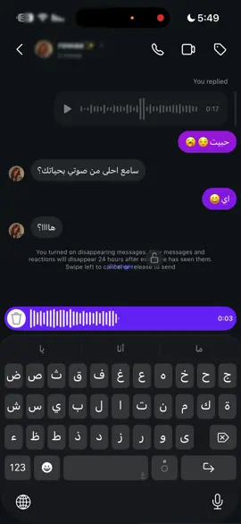 عاد المنجنيق عاد💚#ببجي #pmnc #a #s #d 