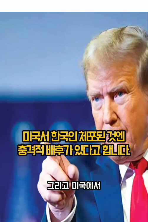 #뉴스 #속보 #이상! #이슈 #이재명 